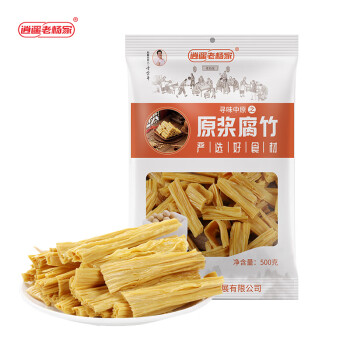 2024年9月23日更新【万能白菜价】的图片 第50张