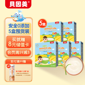 贝因美（Beingmate）婴儿含铁米糊 宝宝辅食维C加铁 全能优+铁钙锌米糊325g*5盒