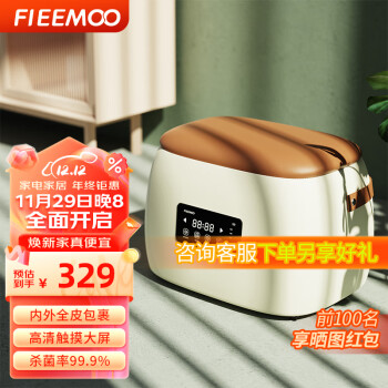 与价格走势相关的独特长尾标题
