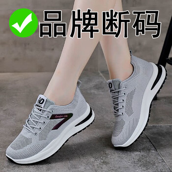 安濌断码秋季运动鞋女薄款圆头透气韩版学生跑步鞋休闲平底网鞋女9809