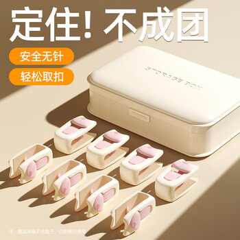 物乎被子固定器床单被罩固定神器固定夹防滑无钉安全棉被固定扣6个装