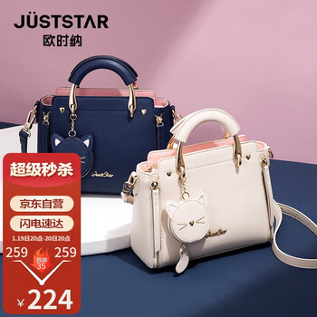 欧时纳包包女包2023轻奢时尚单肩斜挎包大容量小众设计高级感手提实用走心生日新年礼物送女友老婆百搭女士包包