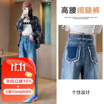 2023年11月5日更新【万能白菜价】的图片 第55张