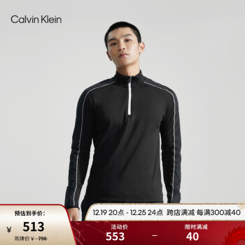 Calvin Klein运动23秋冬新款男士撞色印花字母拉链半襟跑步长袖T恤4MF3K209 001-太空黑 XL