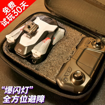 星域传奇非大疆无人机航拍高清遥控飞机儿童玩具男孩无刷航模生日礼物男生 【无航拍定高避障版】双电