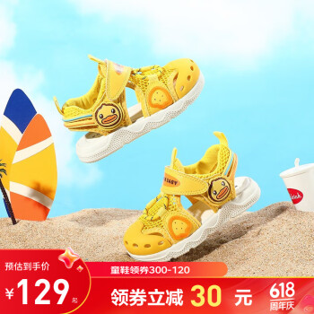 2024年6月9日更新【万能白菜价】的图片 第61张