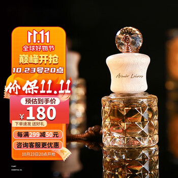 驾驶中的愉悦享受-车载香水价格走势及品牌评测