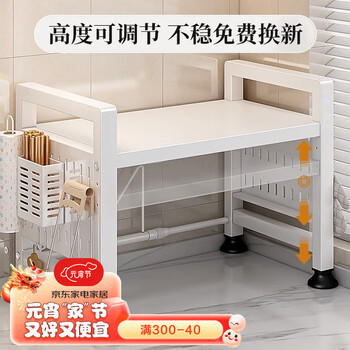 加度厨房微波炉置物架多功能家用台面电饭煲烤箱支架伸缩双层收纳架子