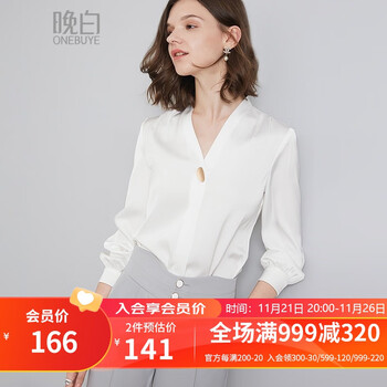 ONE BUYE 晚白通勤职业V领白衬衫女新款简约纯色百搭套头衬衣上衣 白色 S
