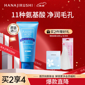 2023年12月14日更新【万能白菜价】的图片 第93张