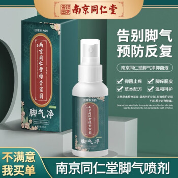 媛后护足霜-水润嫩滑,稳定增长