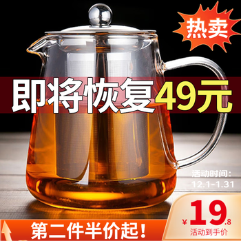 优妮伴耐热玻璃泡茶壶茶具套家用装功夫茶具玻璃茶杯公道杯办公室茶具 【450ML】玻璃桶直身壶