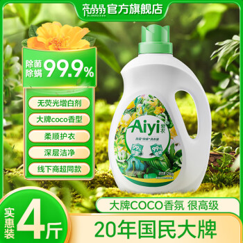 2024年5月12日更新【万能白菜价】的图片 第13张