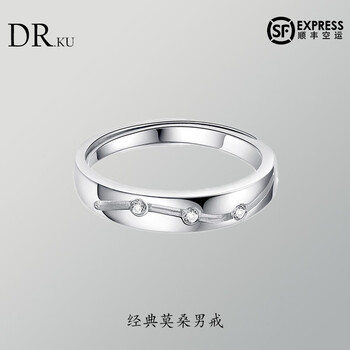 drku莫桑钻情侣戒指925银奇缘情侣对戒男女戒指520七夕送女友生日礼物