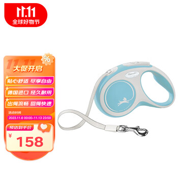福莱希（flexi）外星人时尚系列(New Comfort) 带状 S 5米15KG天空蓝