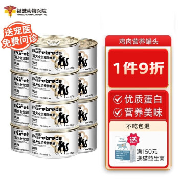 口味丰富的普贝斯猫零食,价格走势及评价分析