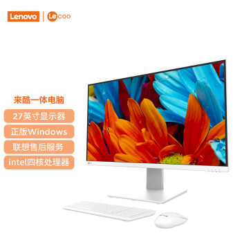联想（Lenovo）来酷 Lecoo一体台式机电脑27英寸(英特尔N95 16G内存 512G固态高度硬盘  Windows10 无线键鼠) 白