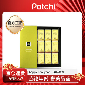 patchi芭驰进口巧克力礼盒金砖限定250g迪拜轻奢生日礼物送女友年货礼盒 【金砖限定款】