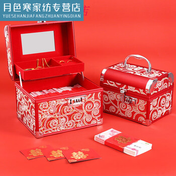 笛芳婚礼礼金箱结婚礼金盒聘礼盒彩礼钱盒订婚钱箱婚庆中式彩礼盒结婚