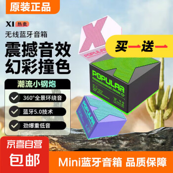 2024年12月18日更新【万能白菜价】的图片 第58张
