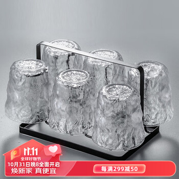 格娜斯 网红高颜值冰川杯纹玻璃杯子家用杯具喝水杯耐高温泡茶杯套装