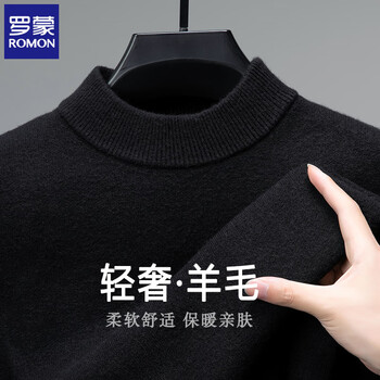 ROMON 罗蒙 毛衣男秋冬新款针织衫含羊毛内搭厚款半高领纯色打底衫