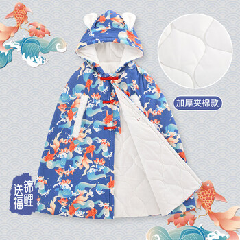 Caiyingfang国风婴幼儿披风男女宝宝披肩儿童斗篷加厚秋冬外出防风寒保暖外套 锦鲤蓝夹棉款