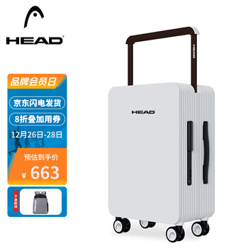 海德（HEAD）【平衡】行李箱PC中置宽拉杆旅行箱高颜值万向轮20英寸登机箱