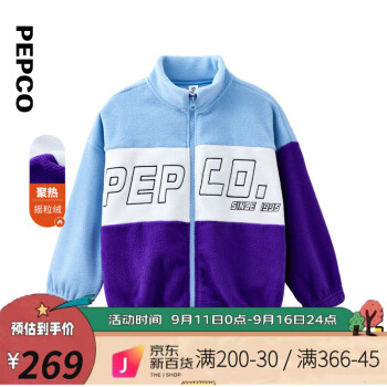 2022年10月16日更新【万能白菜价】的图片 第38张