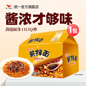 2026年4月21日更新【万能白菜价】的图片 第20张