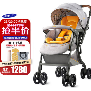 巧儿宜（JOIE ）婴儿推车高景观轻便折叠双向宝宝手推车芙洛特-4WD pro S1723灰黄
