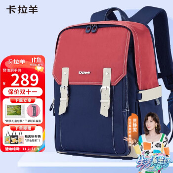 打造时尚与舒适的新学年-【卡拉羊】高品质书包