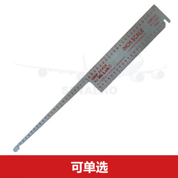 航空钩尺量规hi-lok滑标套件量程3增量1/16不锈钢2-651钩孔深 单件2