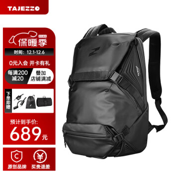 探迹者（TAJEZZO）N7潮流机能双肩包大容量户外通勤电脑背包男旅行包 N7-黑色基础版【17L+1L】