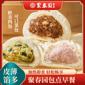 聚春园肉包菜包八粿豆沙包红糖馒头花卷笋肉包子小笼包早餐速冻加热即食 聚春园肉包 510g （6个）
