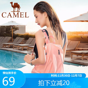 骆驼 （CAMEL）瑜伽游泳背包男女干湿分离防水收纳包运动健身包双肩包