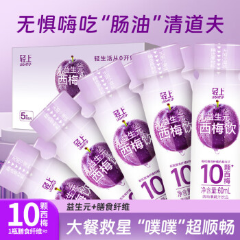 2024年6月15日更新【万能白菜价】的图片 第10张