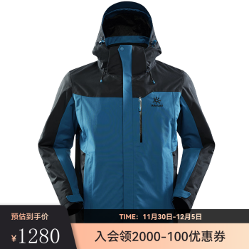 KAILAS凯乐石抓绒三合一冲锋衣暴雨防水可拆卸加绒登山服男女 KG2031506 玉石蓝/墨黑 XXXL