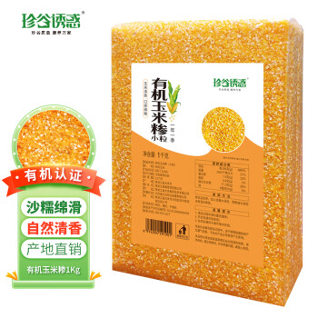 2024年4月9日更新【万能白菜价】的图片 第21张