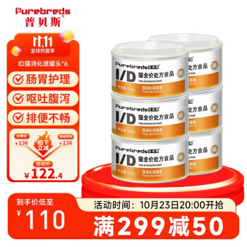 普贝斯品牌猫零食价格走势