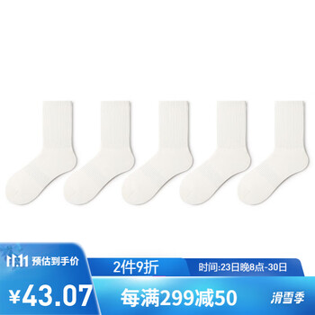 PRIMEET新疆棉袜子女中筒袜ins潮黑色运动春夏情侣白色短袜纯色配皮鞋男