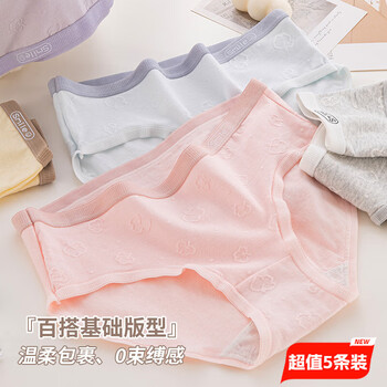 女童内裤发育期12-16岁少女初高中生15到18岁大童女孩9-14婴儿棉 5条