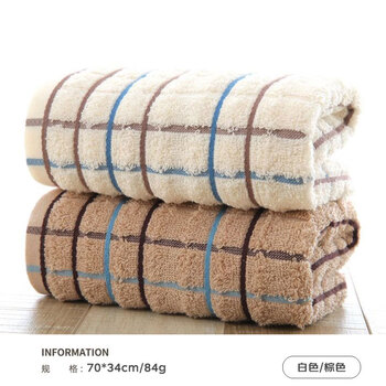 金号毛巾纯棉A类2条装洗脸巾成人柔软吸水男女情侣居家面巾 白+粽 70*34cm 84g 2条
