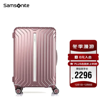 新秀丽（Samsonite）拉杆箱时尚竖条纹行李箱飞机轮登机旅行箱QA7*90001玫瑰粉20英寸