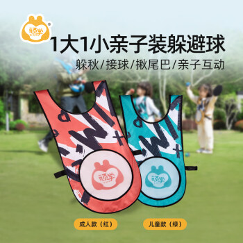 优质儿童玩具球价格走势排行榜