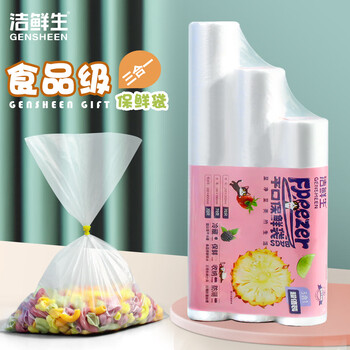 2026年3月23日更新【万能白菜价】的图片 第6张