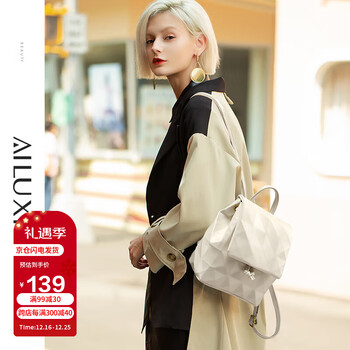爱路喜生日礼物菱格女士双肩包大容量背包送女友书包TU1669A奶昔白