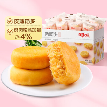 2026年4月23日更新【万能白菜价】的图片 第48张