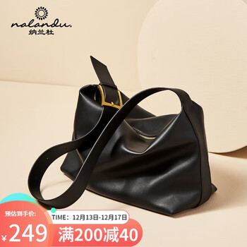 纳兰杜（Nalandu）牛皮包包女包时尚女士单肩斜挎包大容量斜挎托特包通勤轻奢侈专品新百搭款高级感生日礼物送女友老婆实用走心