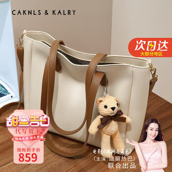 CAKNLS KALRY CK轻奢包包女包单肩包女士托特包七夕情人节生日礼物送女友老婆 米白色 纪念日生日礼物送女友老婆礼盒装